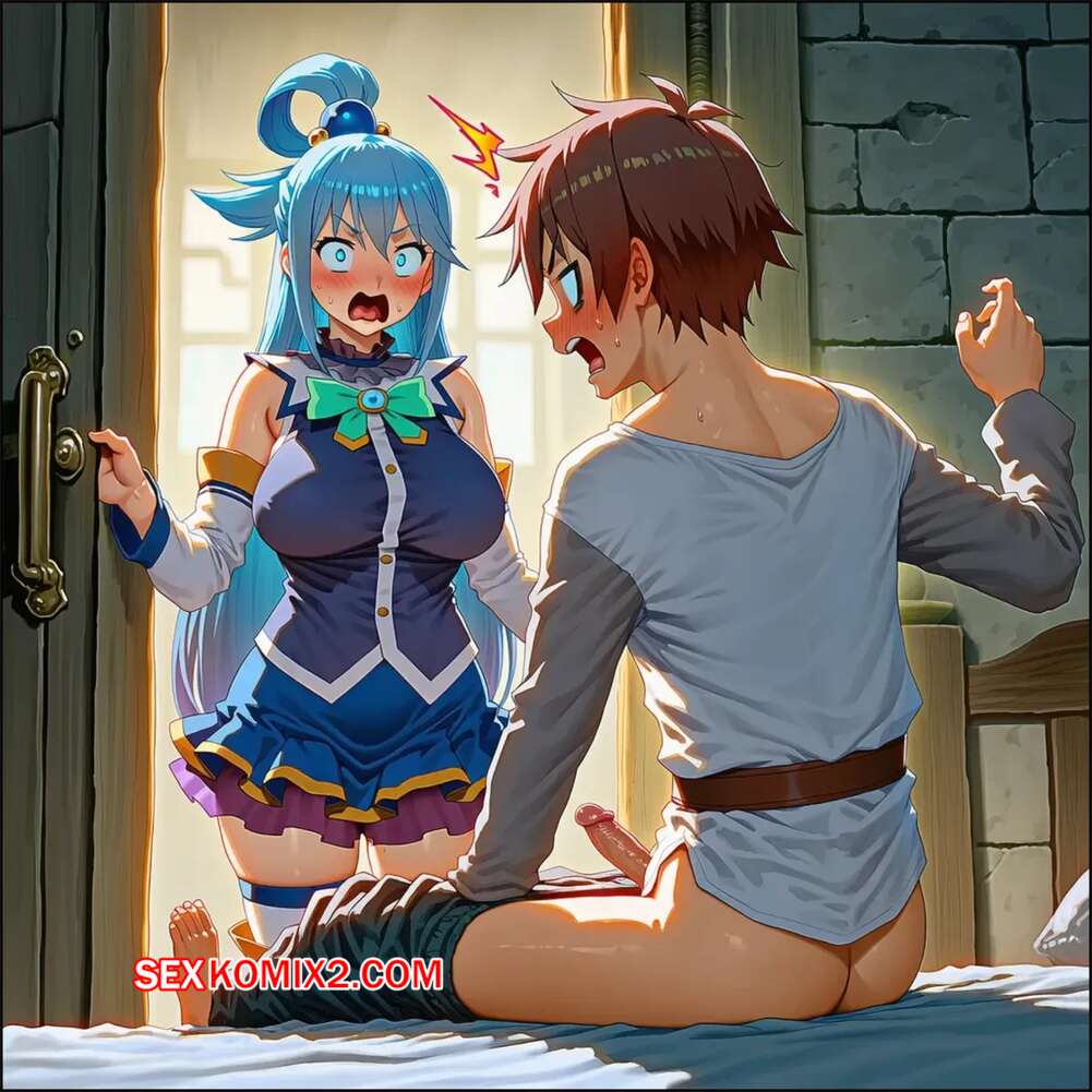 Порно комикс Aqua x Kazuma. DemonN