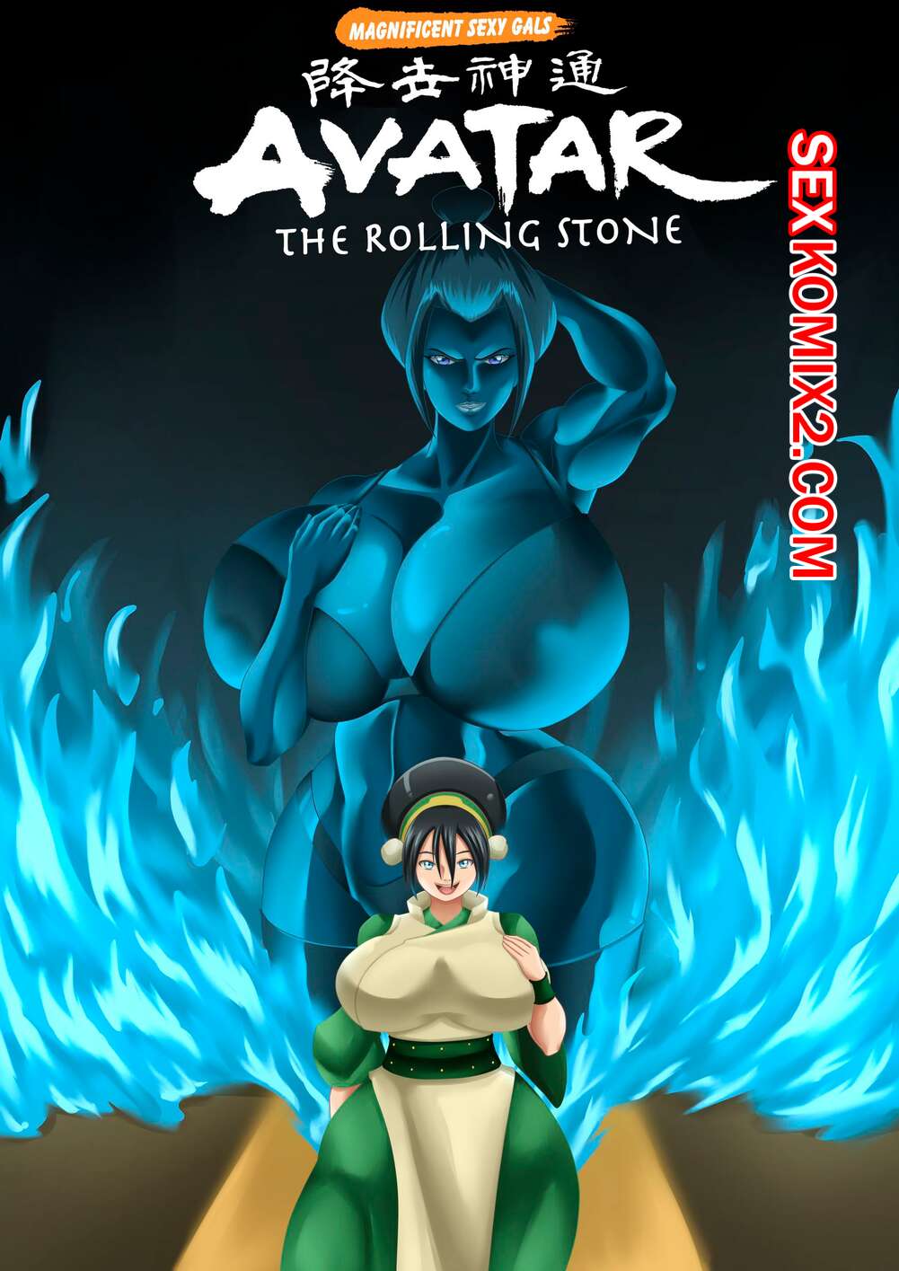 Порно комикс Аватар. Роллинг Стоун. Avatar. The Rolling Stone.