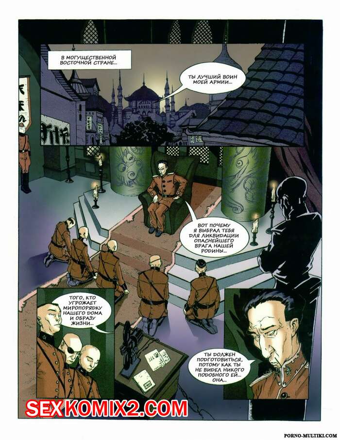 Порно комикс Азия. Adventure Of Asia