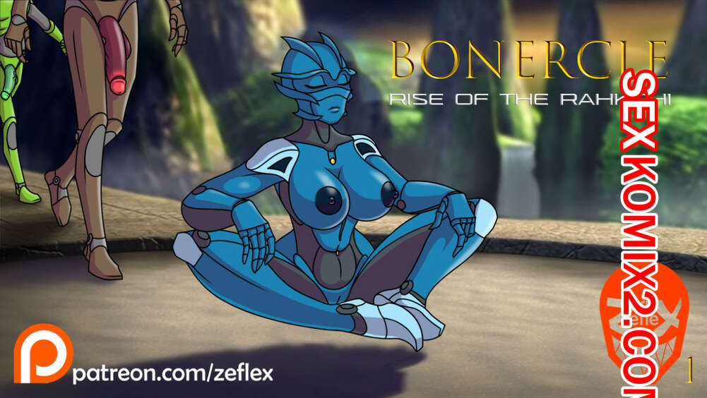 Порно комикс Бионикл. Bionicle