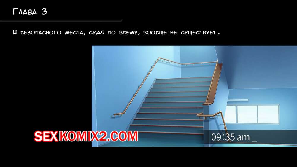 Порно комикс Быть девушкой медиумом совсем не просто. Часть 3. Toji