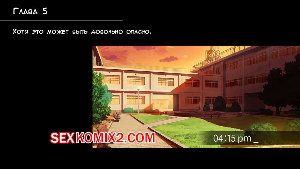 Порно комикс Быть девушкой медиумом совсем не просто. Часть 5. Toji