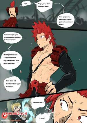 Порно комикс Boku No Hero Academia. Мне нравится, когда все делается жестко. The Kinky Quest