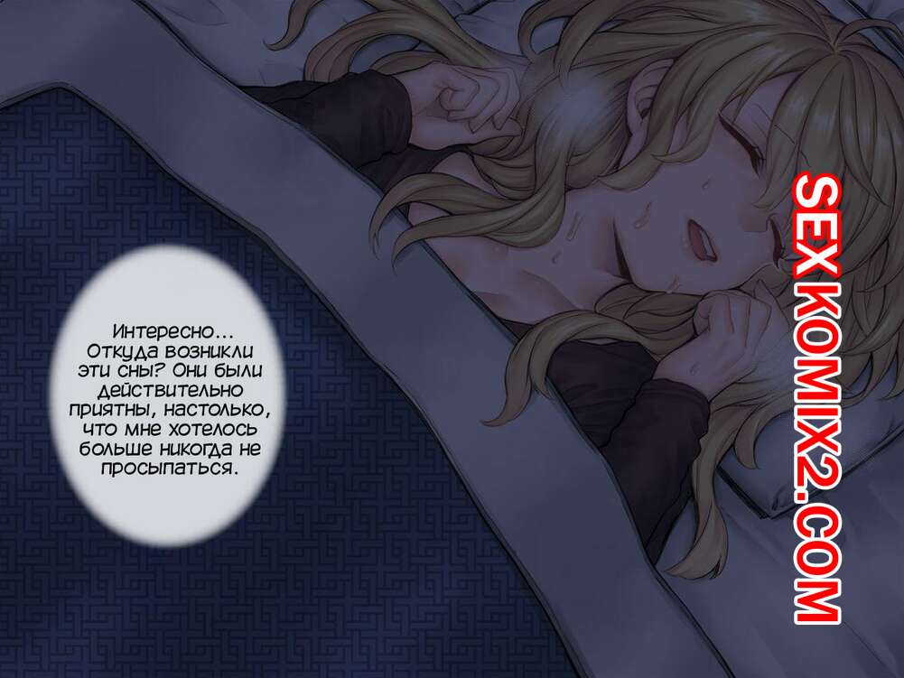 Порно комикс Дешёвое имущество и иностранная студентка. Rororogi Mogera