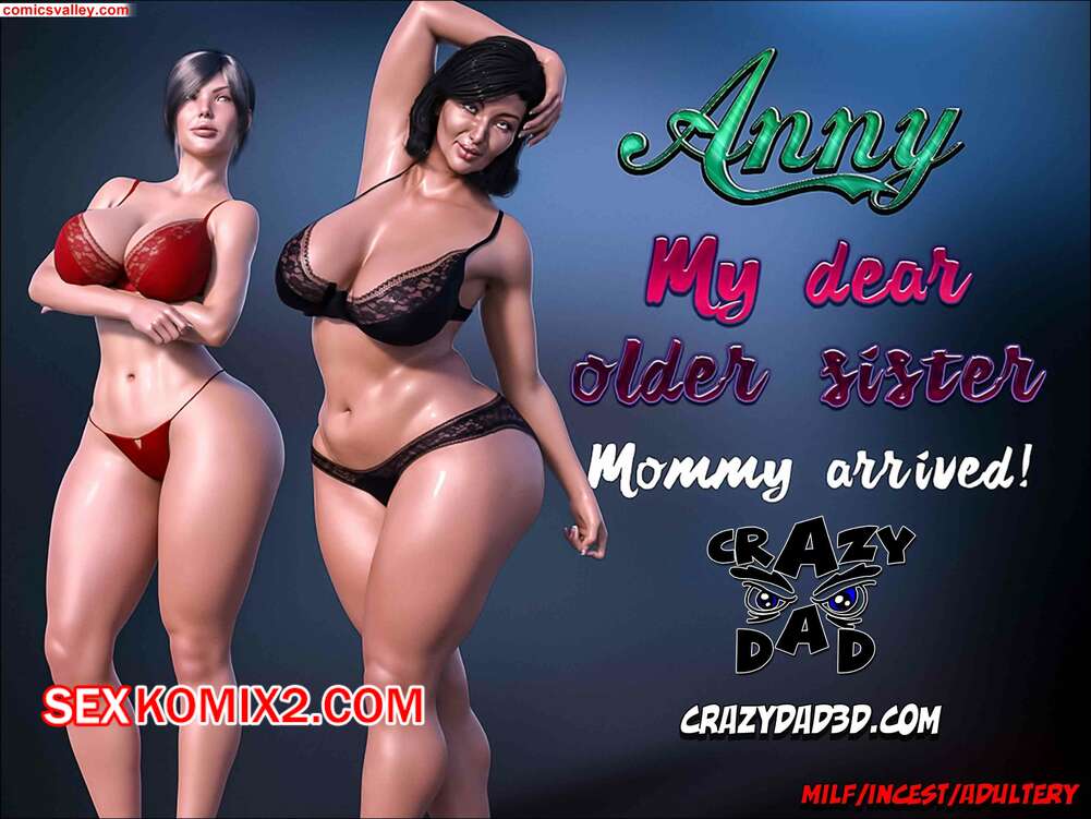 Порно комикс Дорогая старшая сестра. Часть 6. Dear Older Sister. CrazyDad 3D
