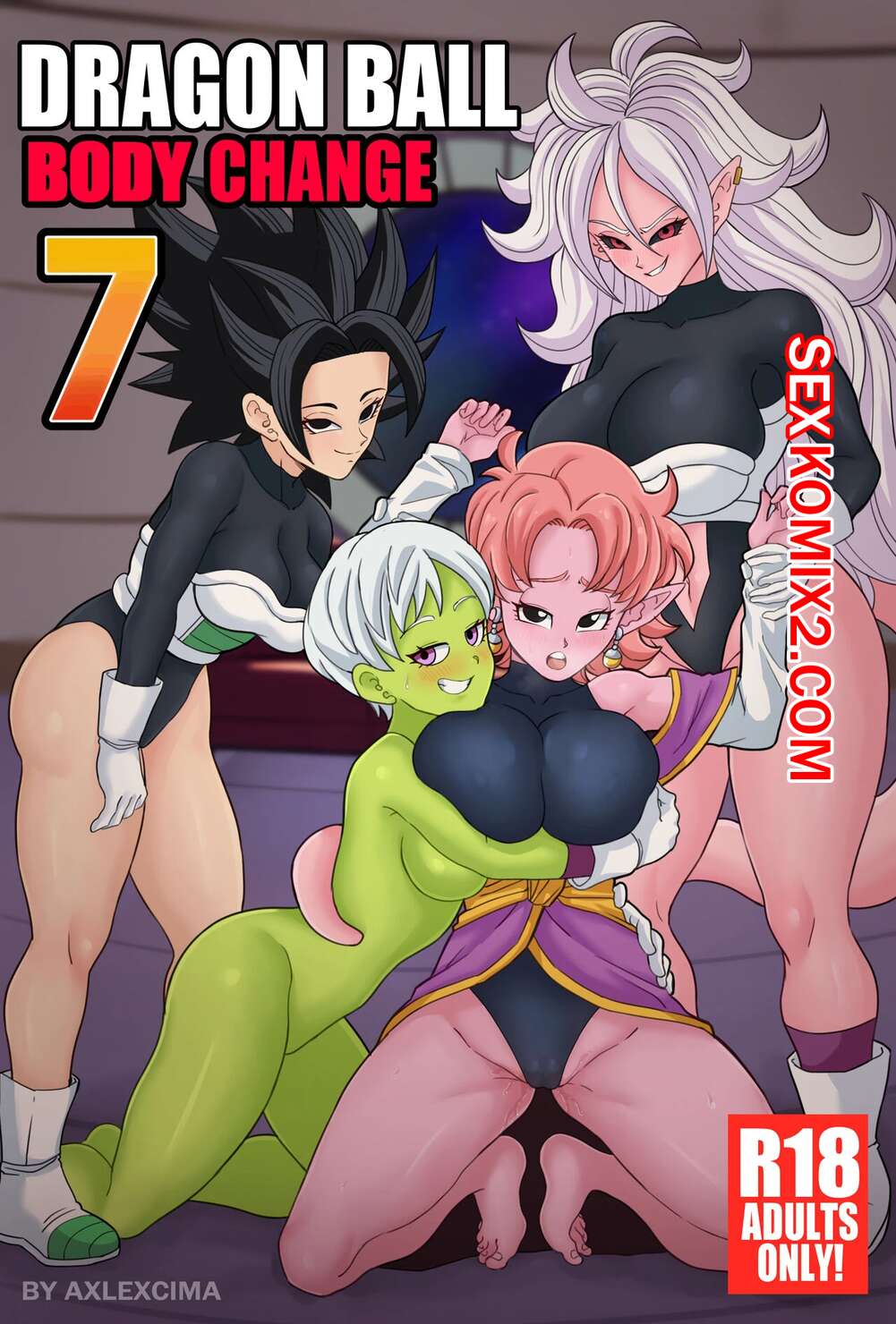 Порно комикс Dragon Ball. Изменение тела. Часть 7. Body Change. AxlexCima.