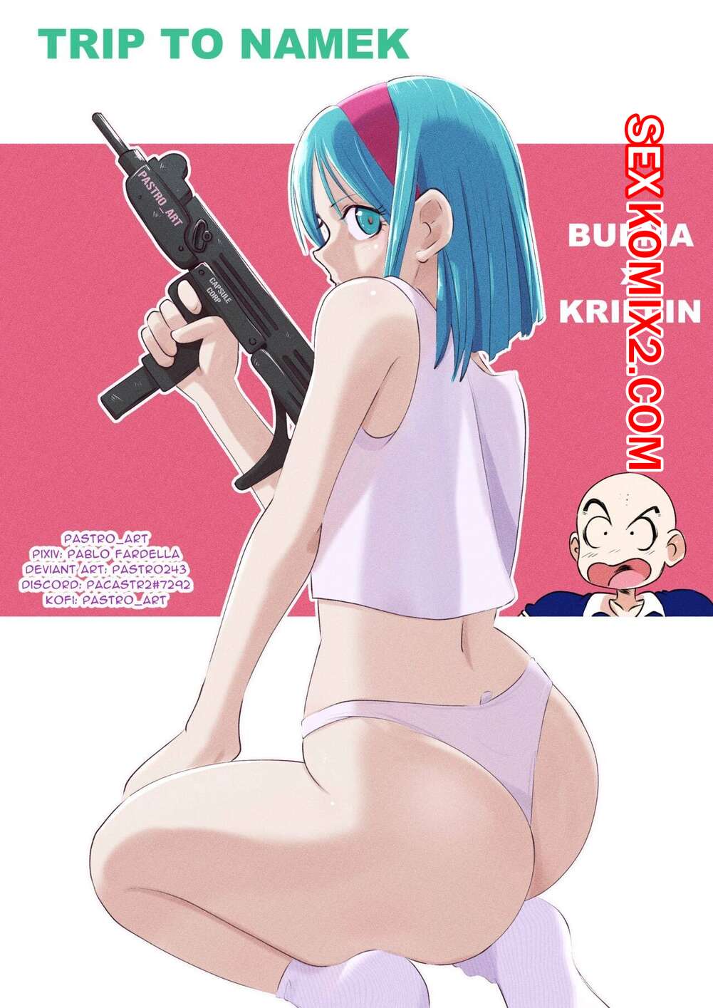 Порно комикс Dragon Ball. Поездка в Намек. Trip to Namek. Pastro