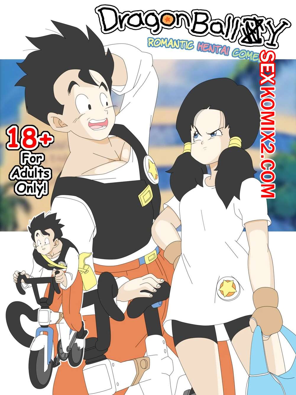 Порно комикс Dragon Ball. Ямете Проект Гохана и Видель. Pasaway Komiks