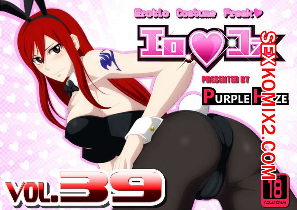 Порно комикс EroCos. Часть 39. Fairy Tail