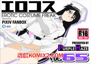Порно комикс EroCos. Часть 65