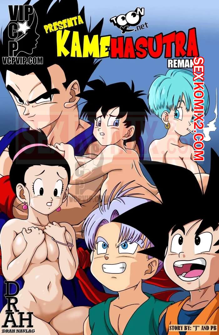 Порно комикс Еще одна камехасутра. Yet Another kamehasutra. Drah Navlag
