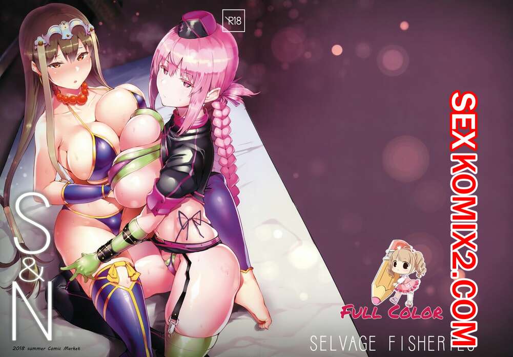 Порно комикс Fate Grand Order. S and N. Uo Denim