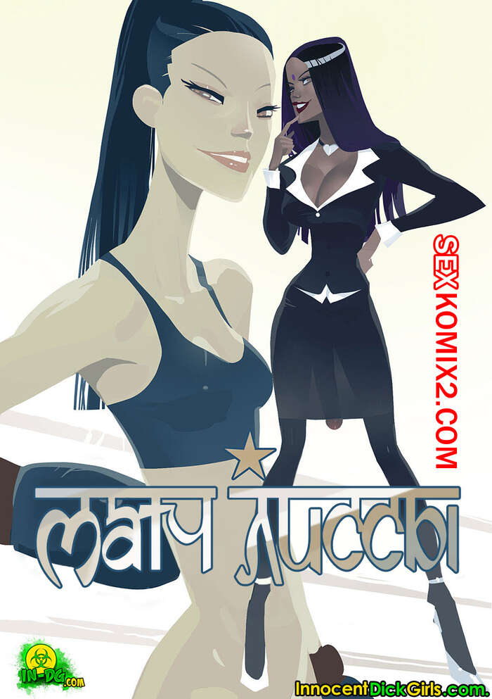 Порно комикс Футанари. Матч Лиссы