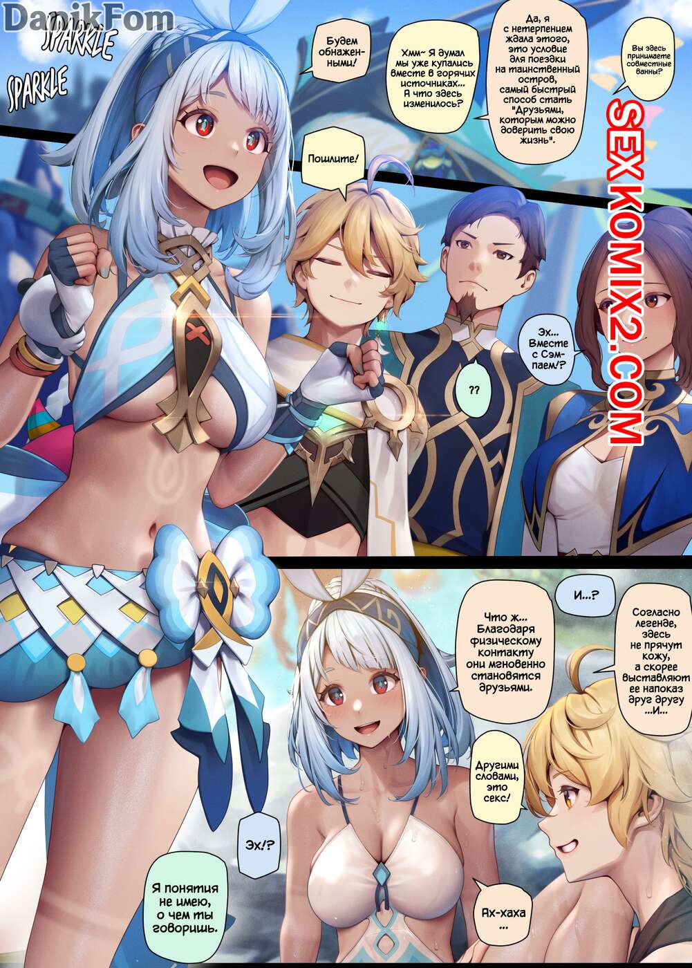 Порно комикс Genshin Impact. Муалани. Mualani. Mana