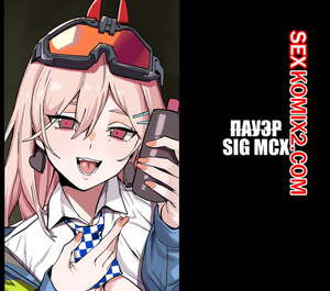 Порно комикс Girls Frontline. SIG MCX. Часть 11. banssee
