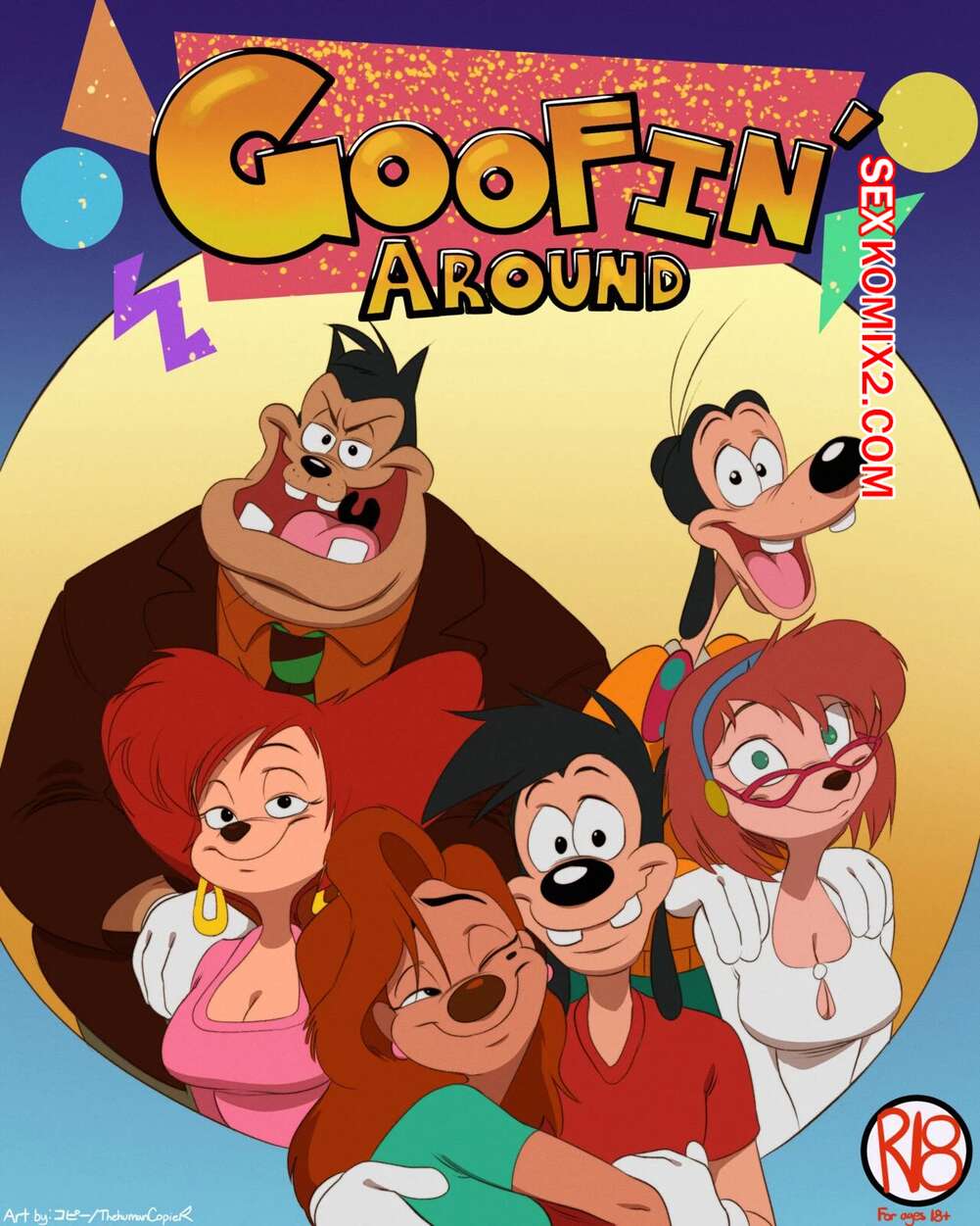 Порно комикс Goof Troop. Goofin Around. Thehumancopier