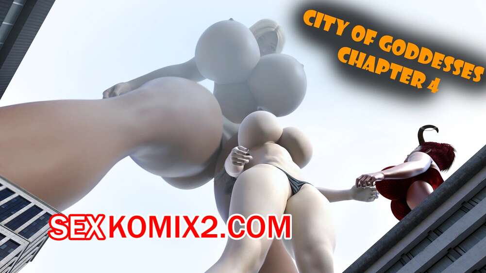 Порно комикс Город Богинь. Часть 4. City of Goddesses. EndlessRain0110