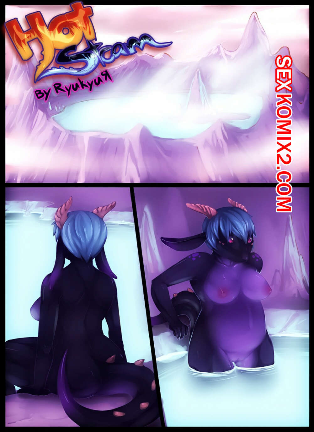 Порно комикс Горячий источник