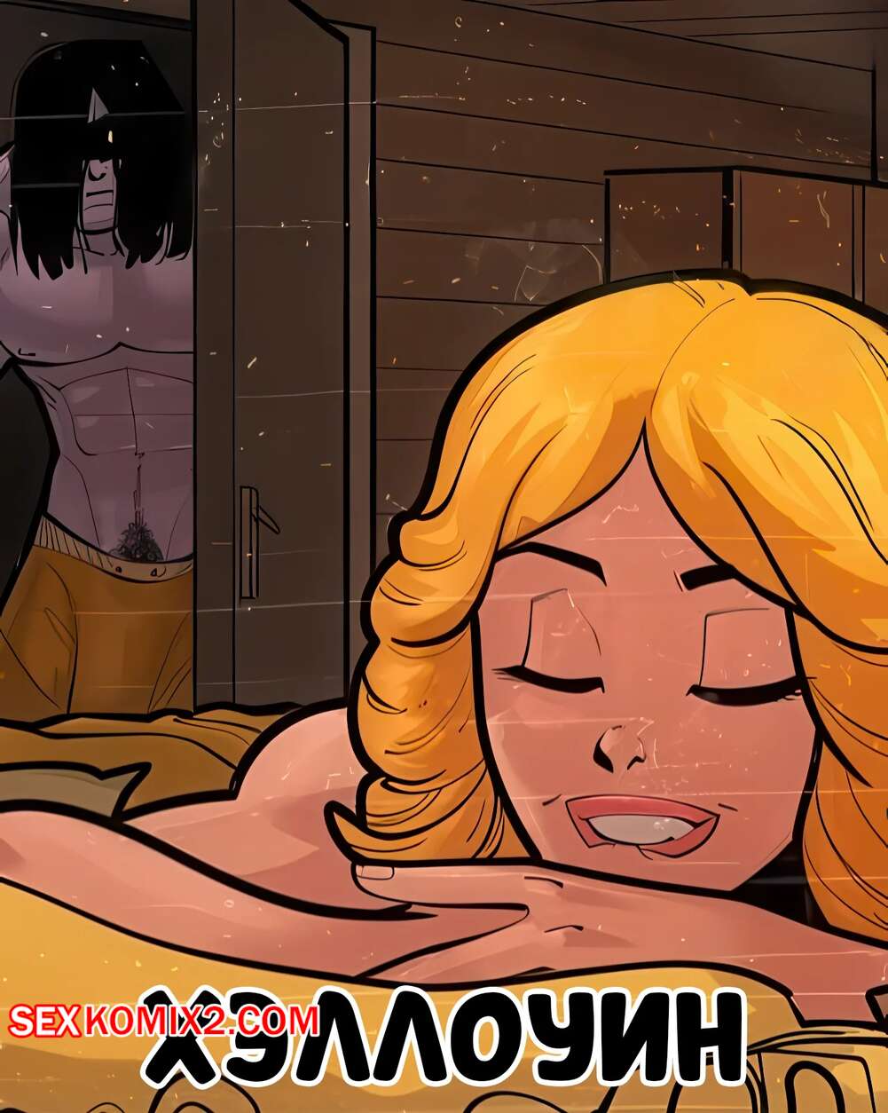 Порно комикс Хэллоуин. Halloween 2025 Special. Rabies T Lagomorph.