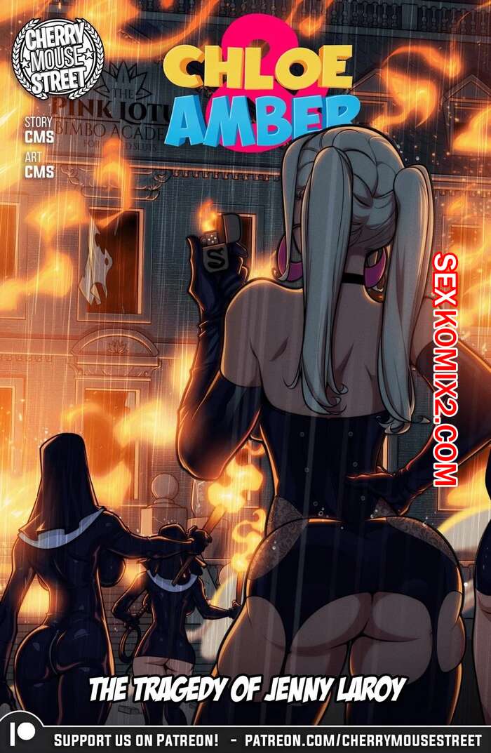 Порно комикс Хлоя и Эмбер. Трагедия Дженни Ларой. Cherry Mouse Street