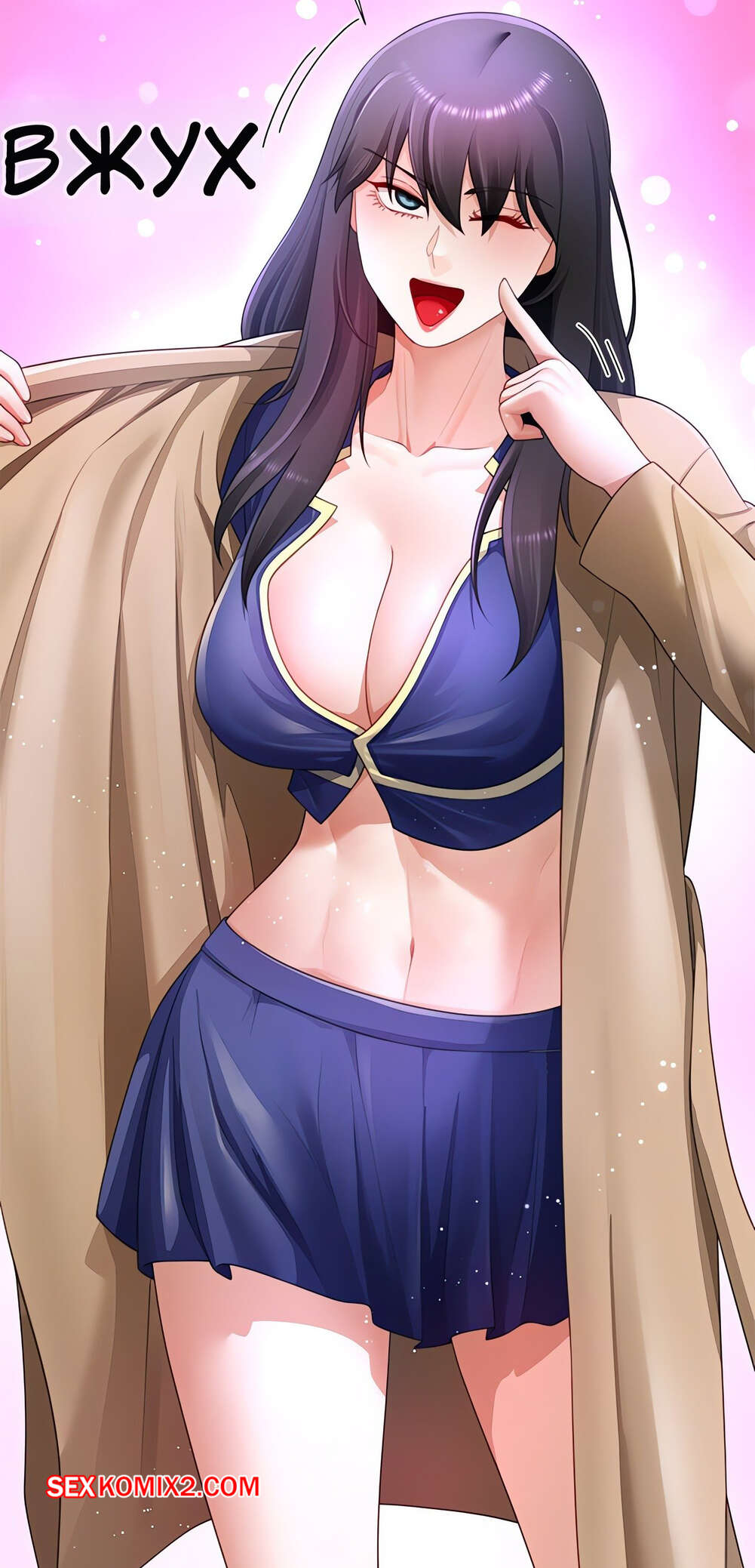 Порно комикс Хочешь быть отцом или парнем. Без цензуры. Часть 33