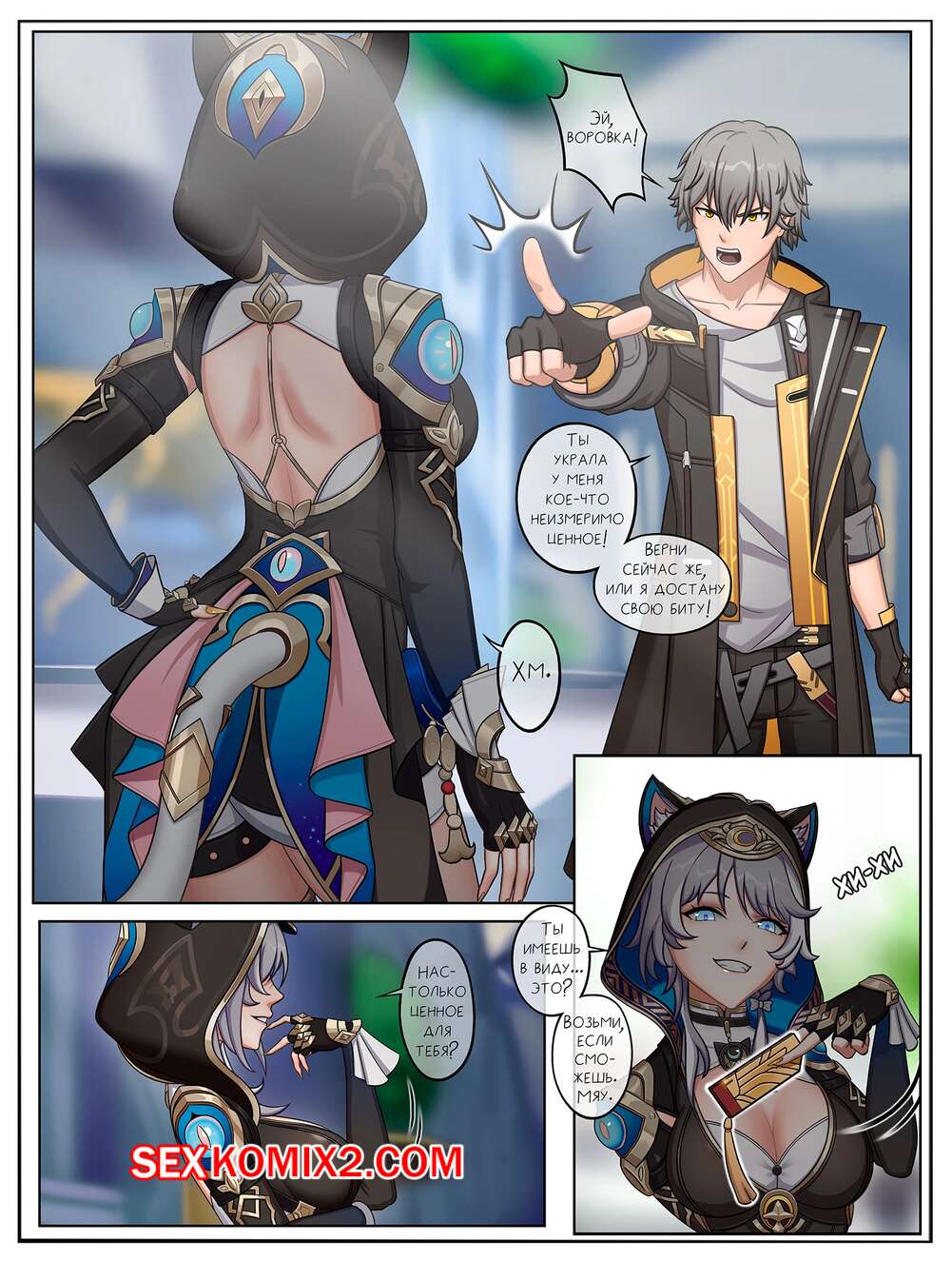 Порно комикс Honkai. Журнал Первопроходца. Часть 2. Red Rook