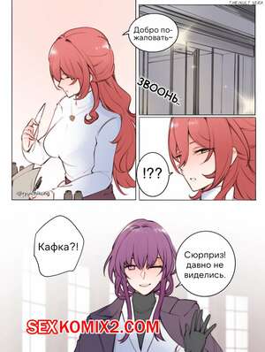 Порно комикс Honkai Star Rail. Благоуханное возвращение. Ryuichikung