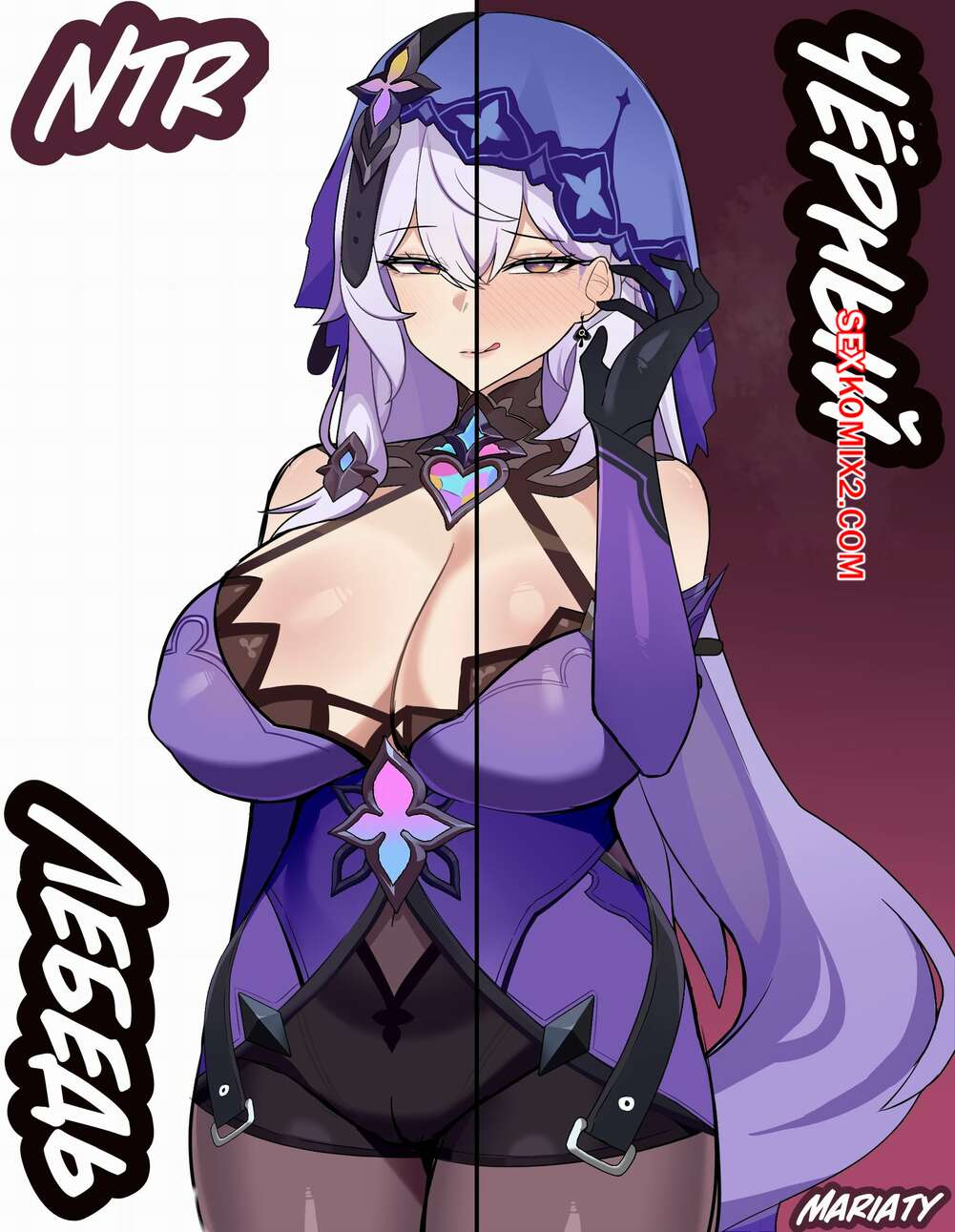 Порно комикс Honkai Star Rail. Черный лебедь NTR. Black Swan SPH. Chihel