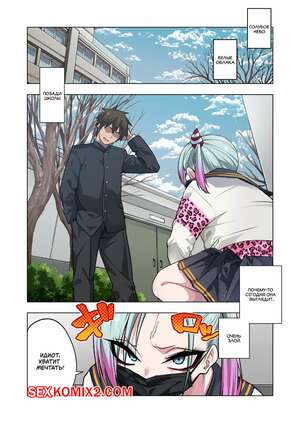 Порно комикс Хулиганка колючка 3. Tsuntsun Yankee chan 3. Gujira