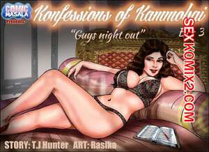 Порно комикс Исповедь Каммобая. Часть 3. Konfession of Kammobai. Kirtu , Velamma.