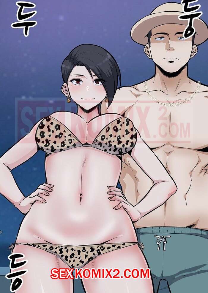 Порно комикс Извини, это моя комната. Часть 75. The Ark Is Me.