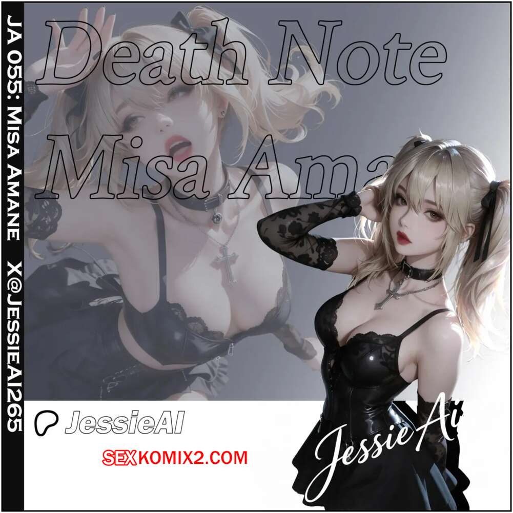Порно комикс JA 055. Misa Amane. Jessie AI