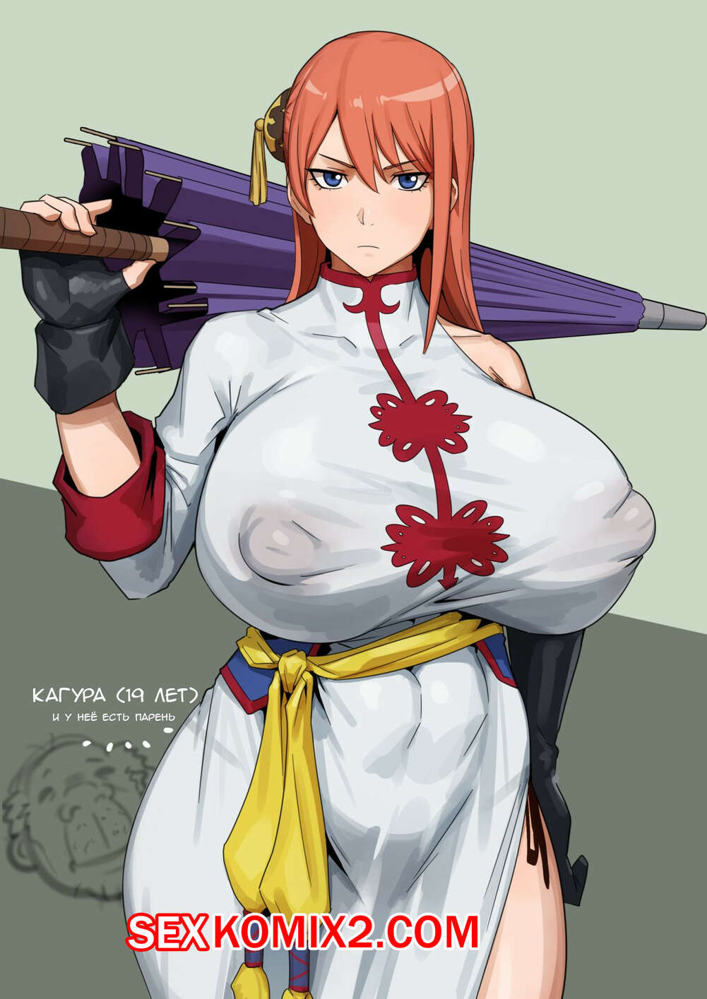Порно комикс Kagura and Teresa. Kunaboto