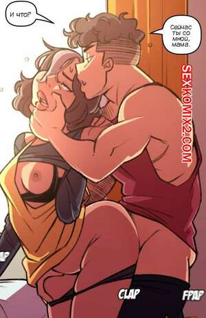 Порно комикс Каталина. Catalina. Not Enough Milk.