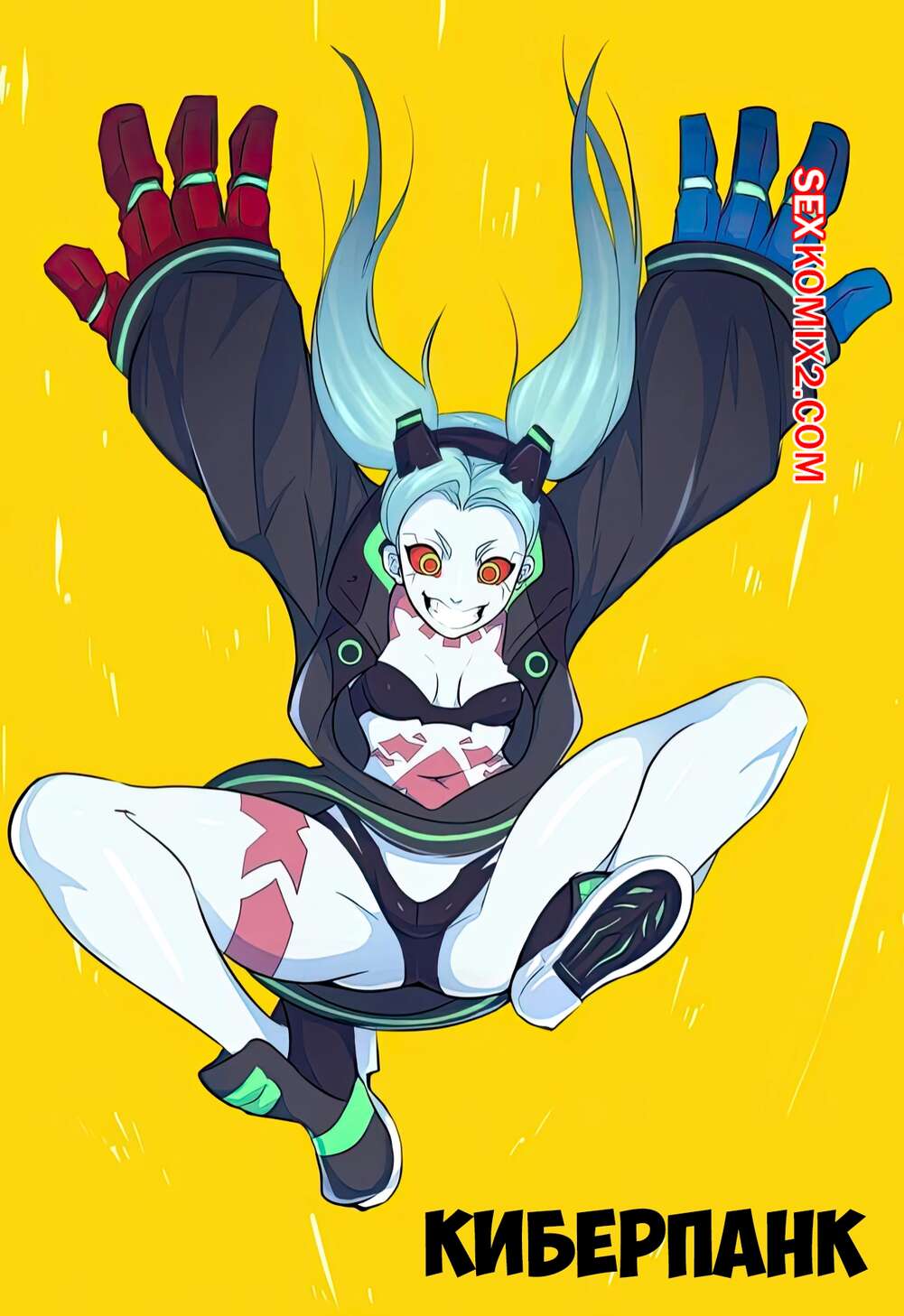 Порно комикс Киберпанк. Cyberpunk. citez.