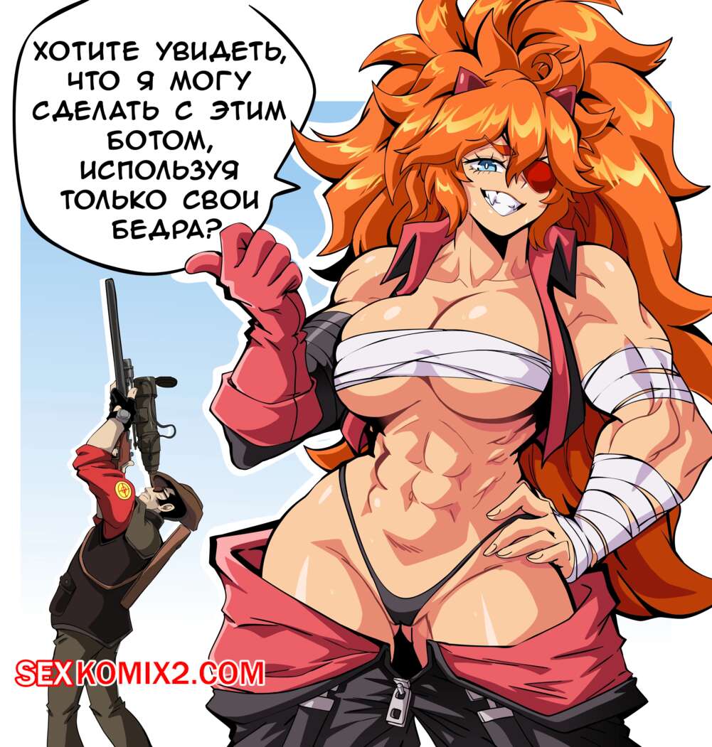 Порно комикс Lewdamone. Арты. Часть 13