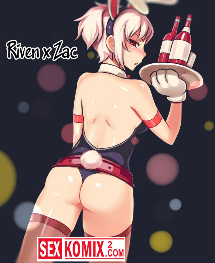 Порно комикс Лига легенд. Ривен и Зак. League of legends.
