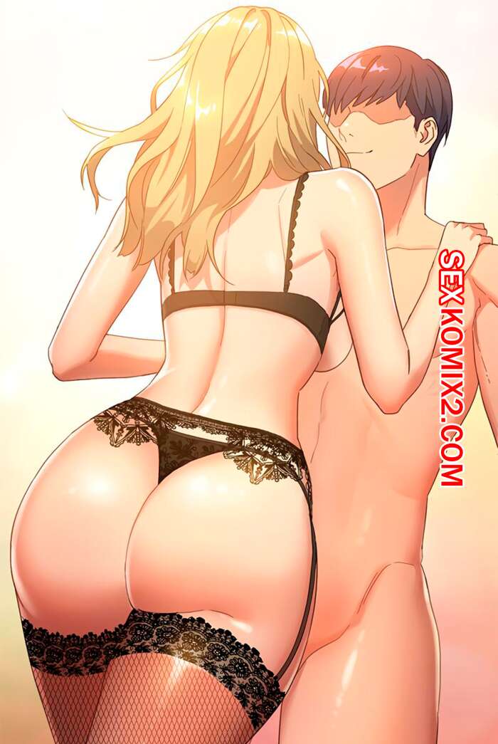 Порно комикс Мачеха и ее подруги. Без цензуры. Часть 1 и 2 и 3. Stepmother Friends