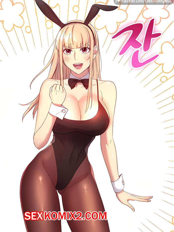 Порно комикс Мачеха и ее подруги. Части 108 и 109. Stepmother Friends