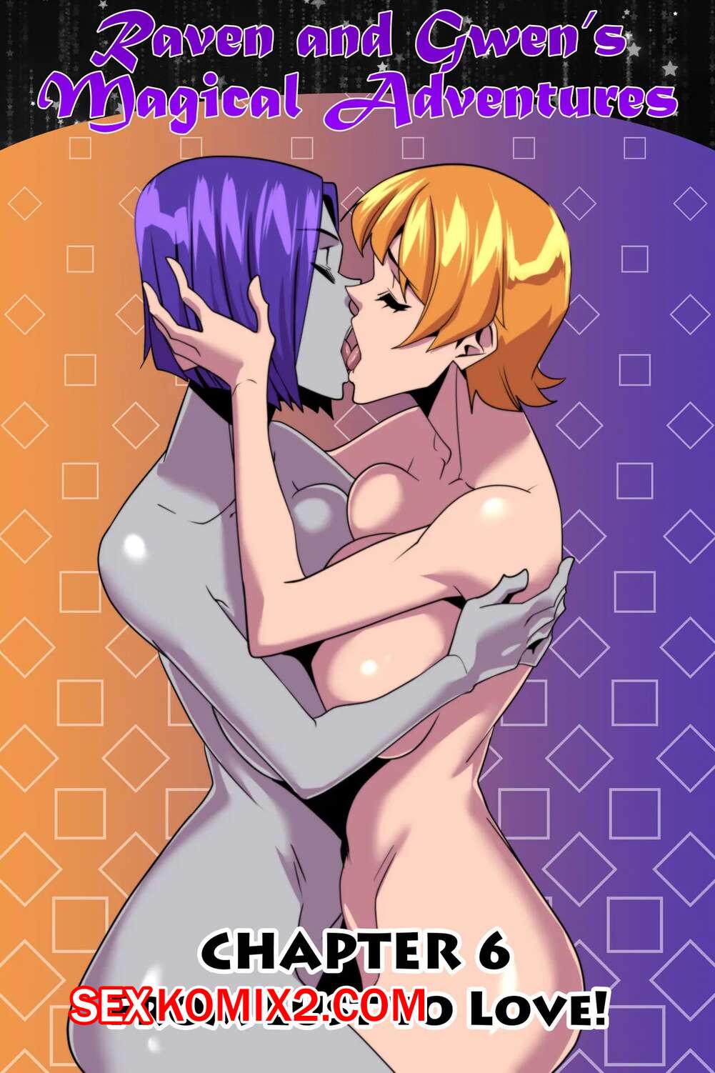 Порно комикс Магические приключения. Часть 6. Raven and Gwens Magical Adventures. Aya Yanagisawa
