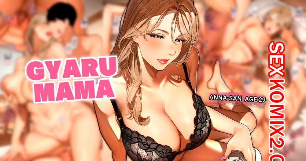 Порно комикс Мама гяру. Часть 4. Sakura no Tomoru Hi e