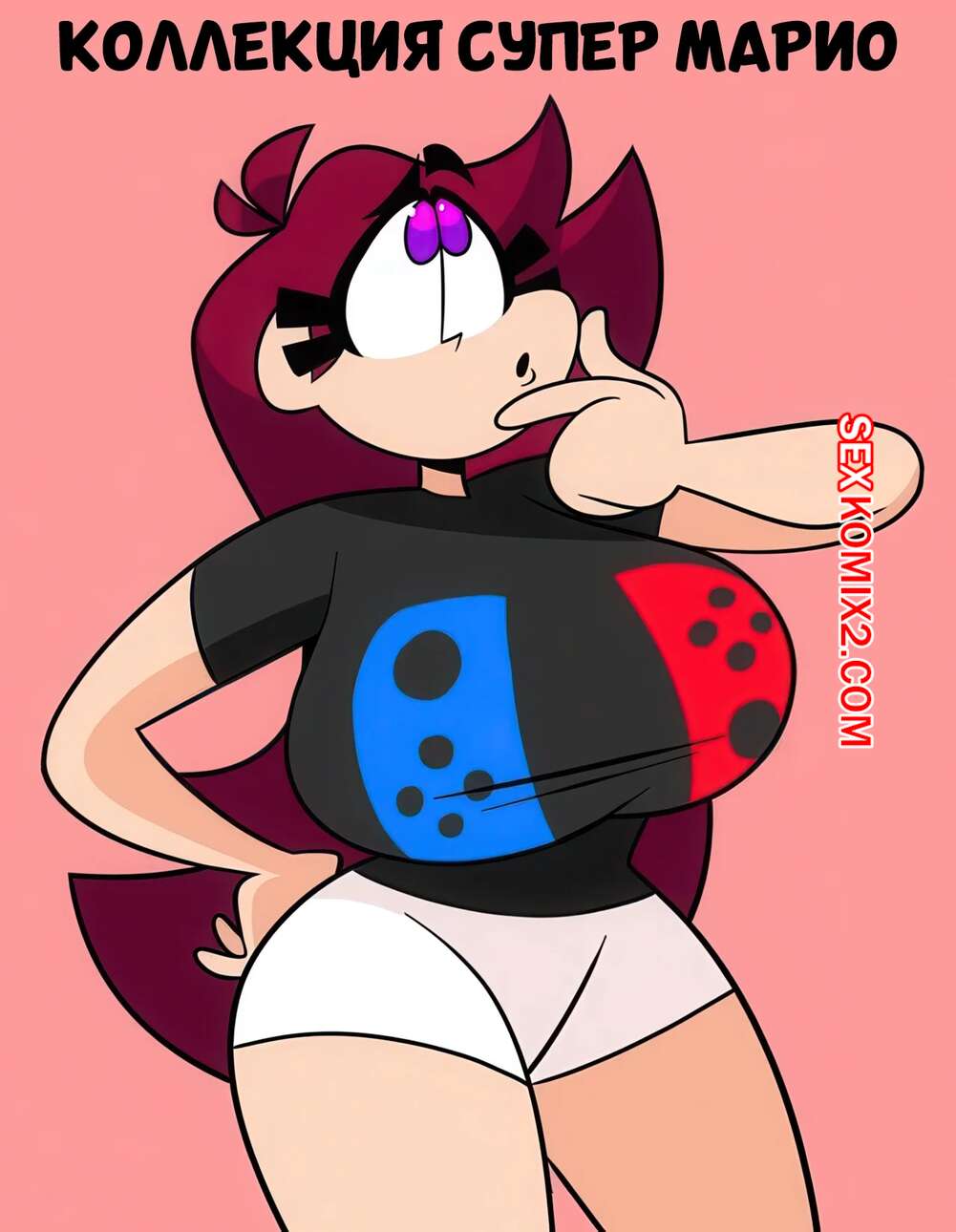 Порно комикс Марио. Коллекция Супер Марио. Super Mario Brothers Collection. MojoMontebon.