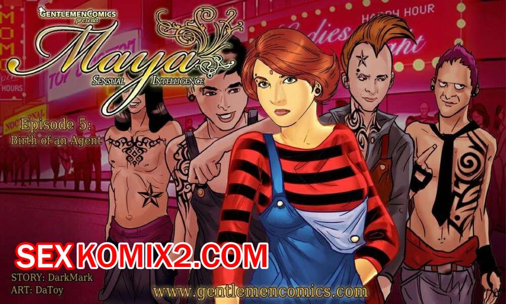 Порно комикс Майя. Часть 5. Рождение агента. Maya. Birth Of An Agent. Kirtu.