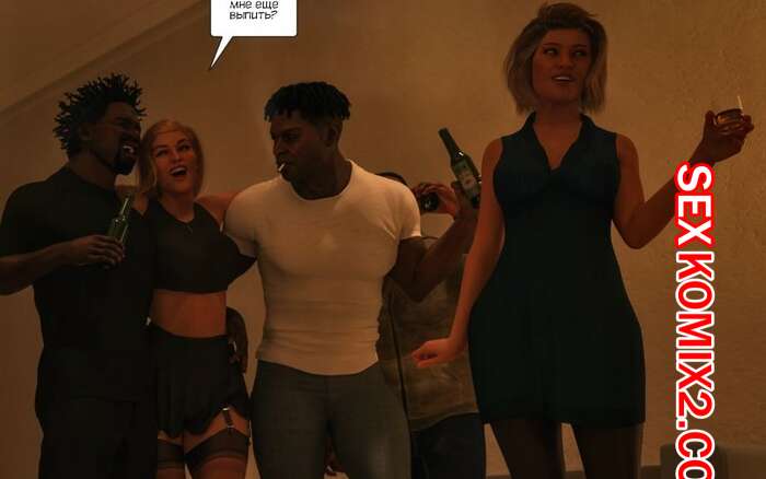 Порно комикс Милфа по соседству. The MILF Next Door. Tab109