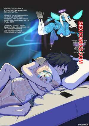 Порно комикс Милфификация Томоко. Streachybear