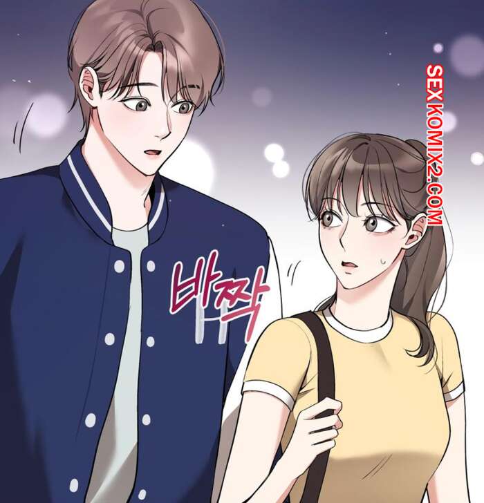 Порно комикс Могу я прикоснуться к тебе. Без цензуры. Часть 15