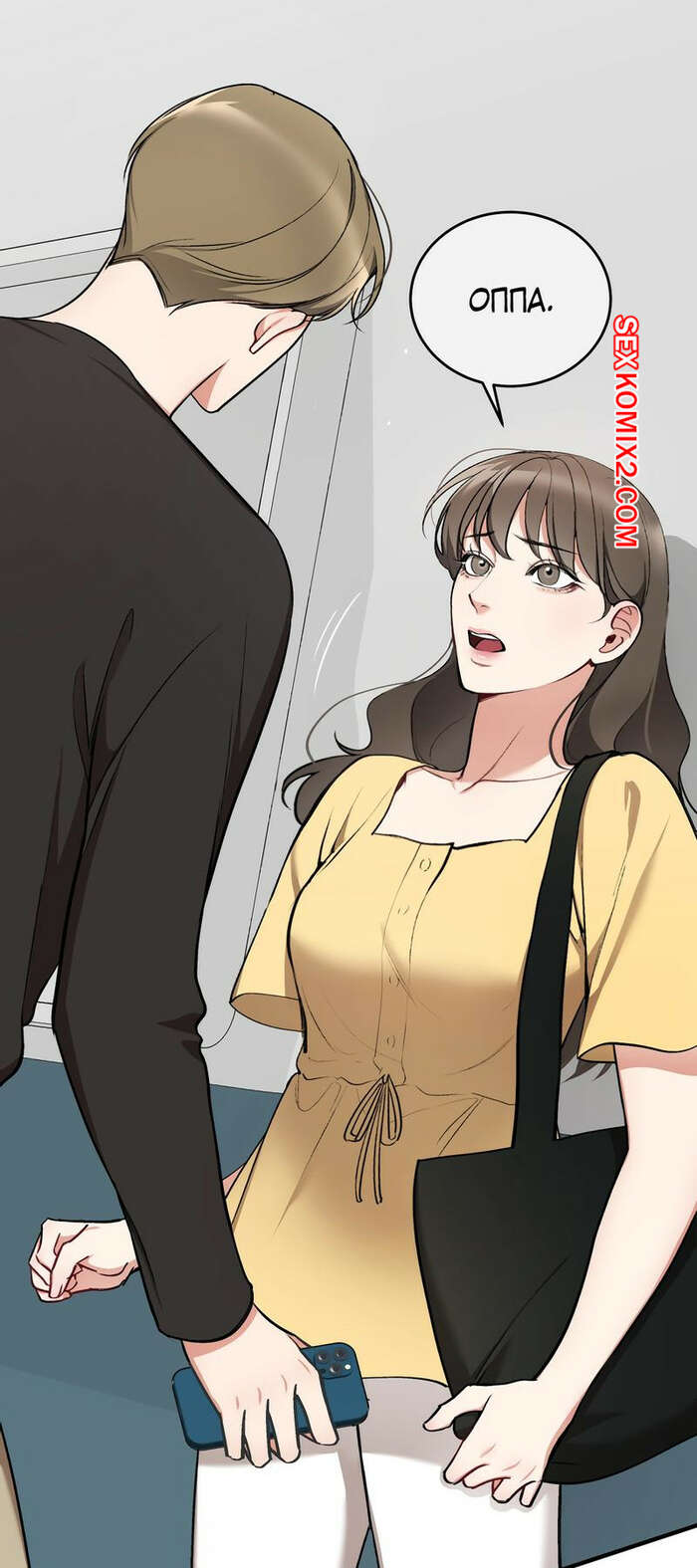 Порно комикс Могу я прикоснуться к тебе. Часть 20 и 21 и 22. Can I Touch You