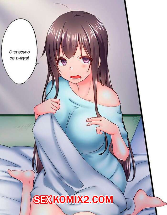 Порно комикс Мой брат проскользнул внутрь меня в ванне. Часть 127. Kaiduka