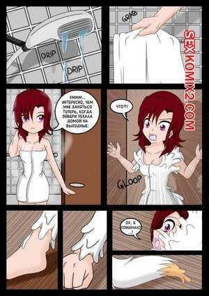 Порно комикс Мой меховой костюм и я. Часть 3. My Fursuit and I. Vanron