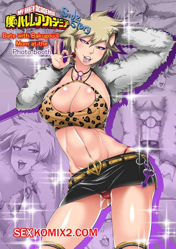 Порно комикс Моя гаремная академия. Часть 2. Boku no Harem Academia. Juna Juna Juice